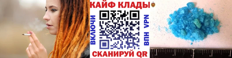 Магазин наркотиков Нефтекумск СК  Кокаин  Меф мяу мяу  МАРИХУАНА 