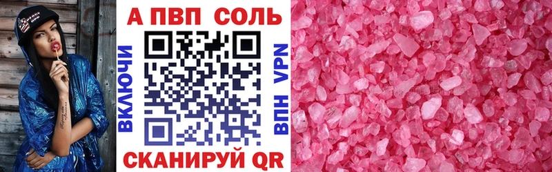 цены наркотик  Нефтекумск  A PVP СК КРИС 