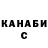 Кетамин VHQ Asma Raees