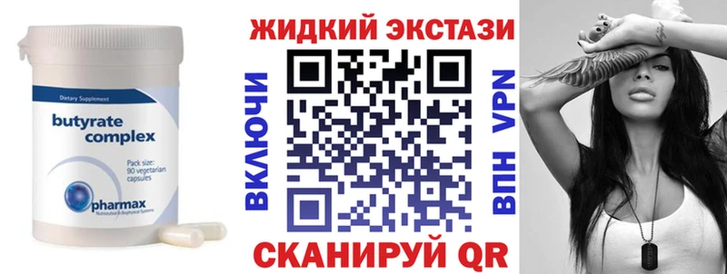 omg   Нефтекумск  БУТИРАТ бутандиол 