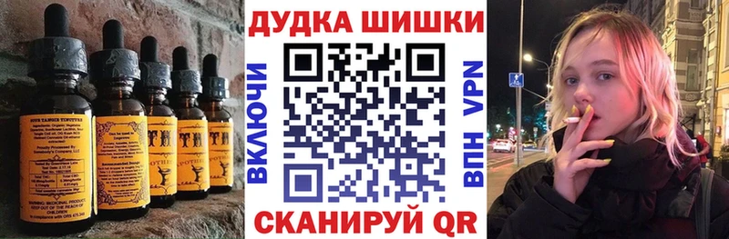 Еда ТГК конопля  Нефтекумск 