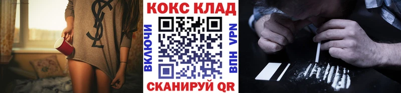 COCAIN Колумбийский Нефтекумск