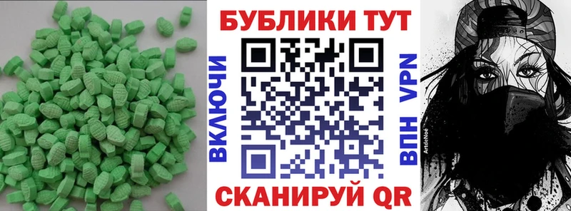 Экстази ешки  купить наркоту  shop какой сайт  Нефтекумск 