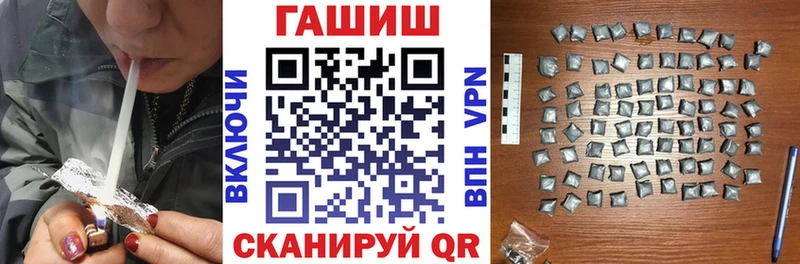 ГАШ ice o lator  blacksprut tor  Нефтекумск 