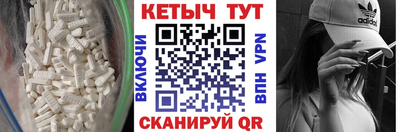 КЕТАМИН ketamine  Нефтекумск 