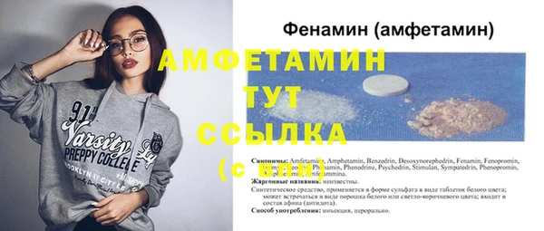 Альфа ПВП Елизово