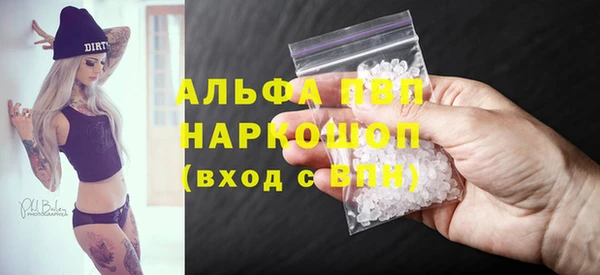 сатива Алексин