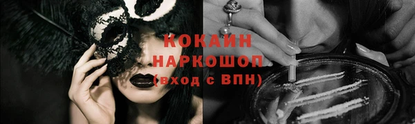 кокаин перу Алексеевка