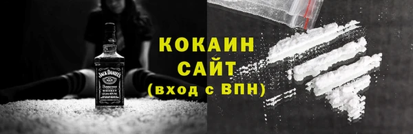 кокаин перу Алексеевка