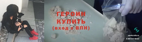 герыч Алзамай