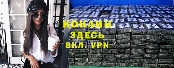 кокаин перу Алексеевка