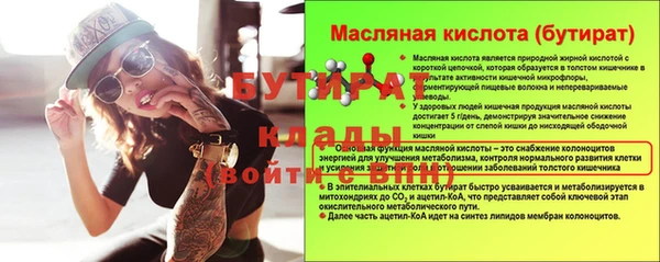 прущие грибы Корсаков