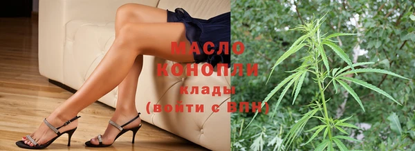 стаф Кинешма