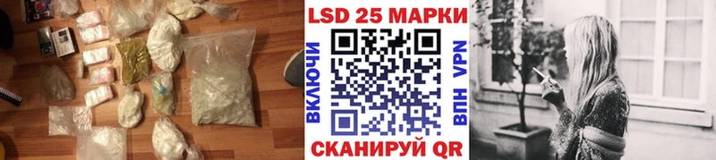 Лсд 25 экстази кислота  Нефтекумск 