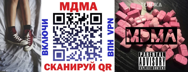 MDMA crystal Нефтекумск