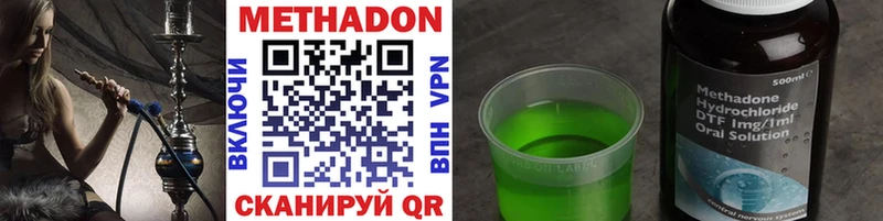 площадка официальный сайт  закладка  Нефтекумск  Метадон мёд 