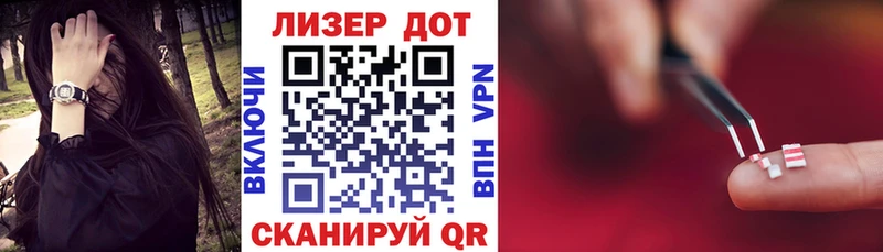 Марки 25I-NBOMe 1,8мг  Нефтекумск 