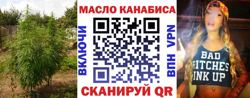 Дистиллят ТГК вейп Нефтекумск