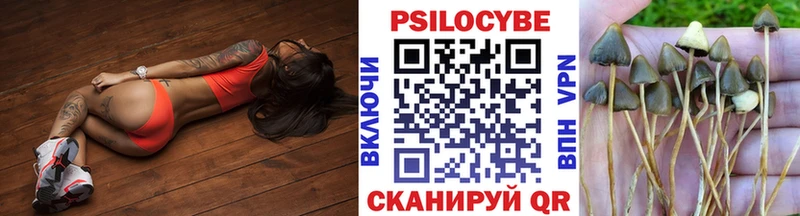 Галлюциногенные грибы мухоморы  сколько стоит  Нефтекумск 